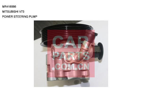 MR418566,POWER STEERING PUMP FOR MITSUBISHI V73